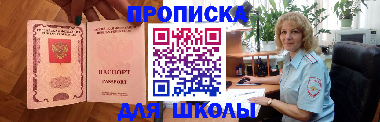 форма 3 в Абинске